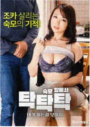 海雾里的信号塔 剧集条目封面