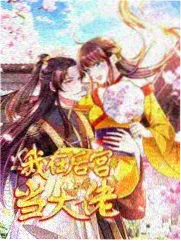 厨房里的独白 日常条目封面